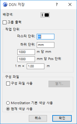 DGNSave.png