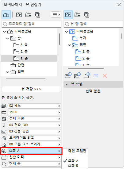 DOOrganizer.png