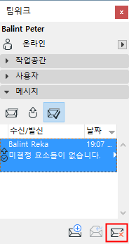 DeleteMessage.png