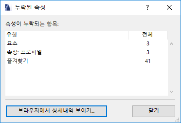 DeleteReplaceShowinBrowser.png