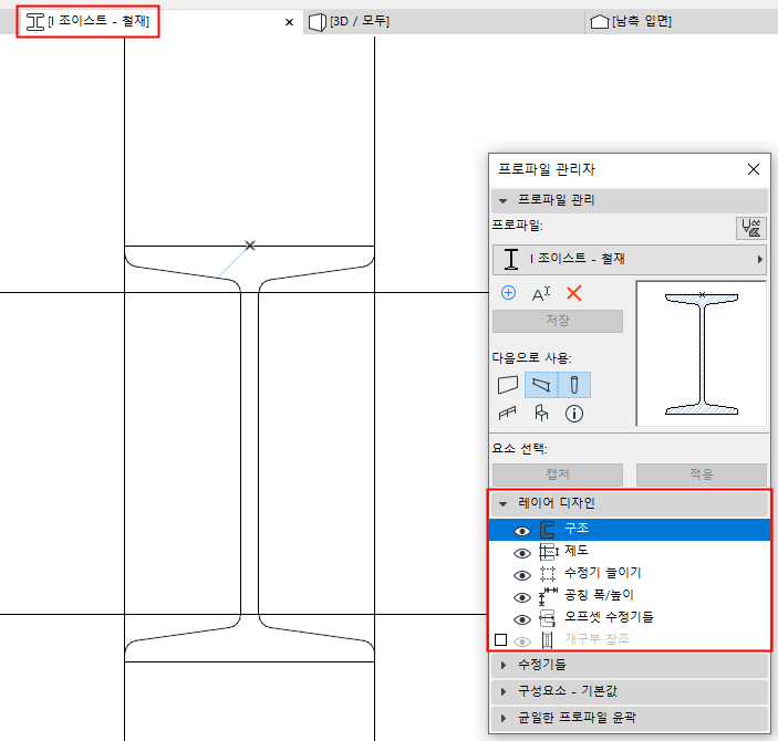 DesignLayers.png