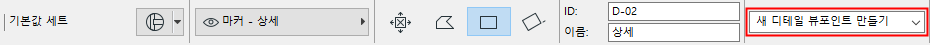 DetailCreateInfo.png