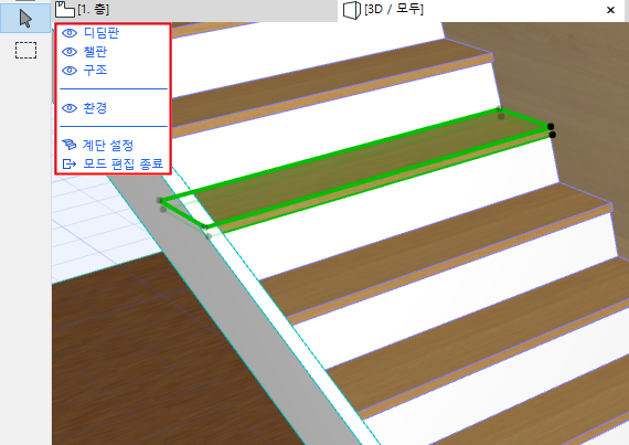 DisplayMode3DStair.png
