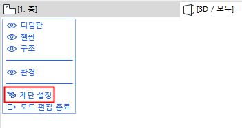 DisplayPaletteStair.png