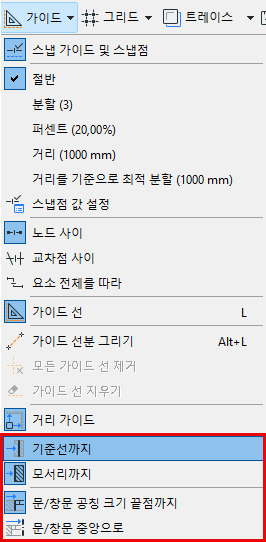 DistanceGuidesToolbar.png