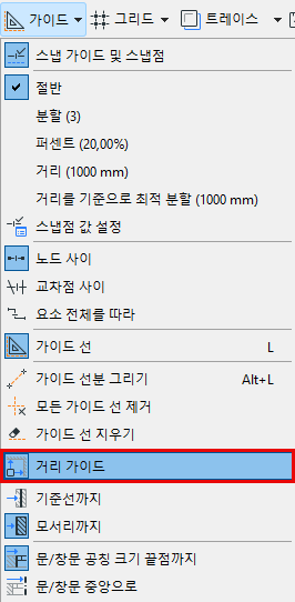 DistanceGuidesToolbarToggle.png
