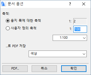 DocOptionsList.png