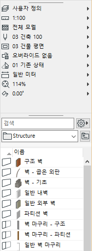 DockedGroup.png