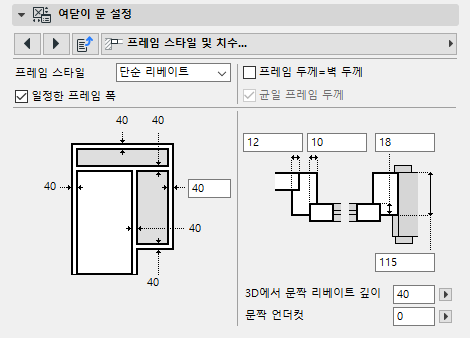 DoorFrameWidth.png