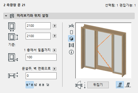DoorPreviewCasing.png