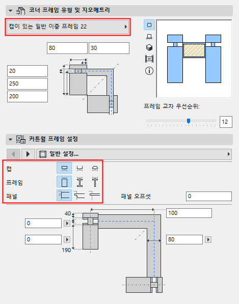 DoubleCornerComponents.png