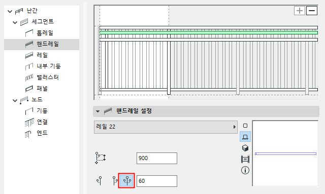 DoubleHandrail.png