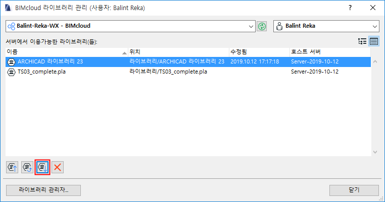 DownloadBIMServerLibrary.png