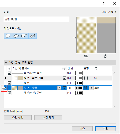 DragCompositeSkin.png