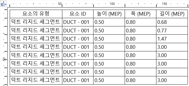 DuctSchedule.png