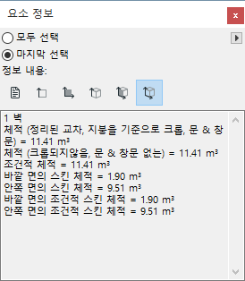 EIVolume.PNG