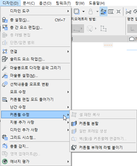 EditCWMenu.png