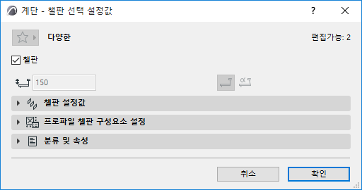 EditFavoriteVariousLib.png