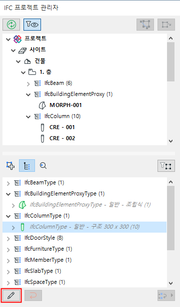 EditNewType.png