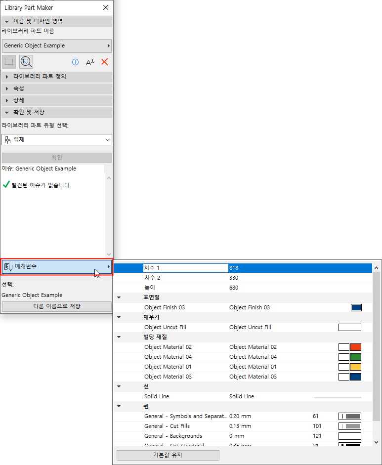A screenshot of a computerDescription generated with very high confidence