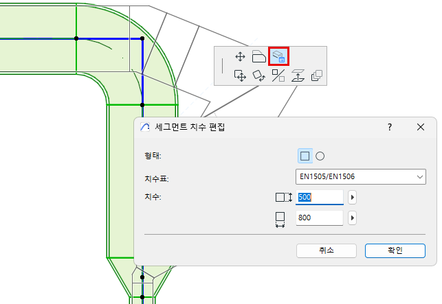 EditSegmentDimensions.png