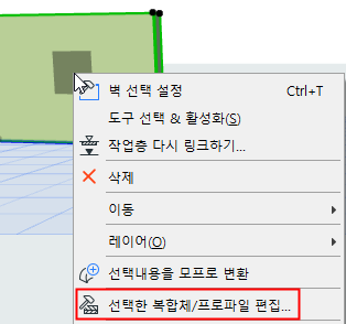 EditSelectedComposite.png