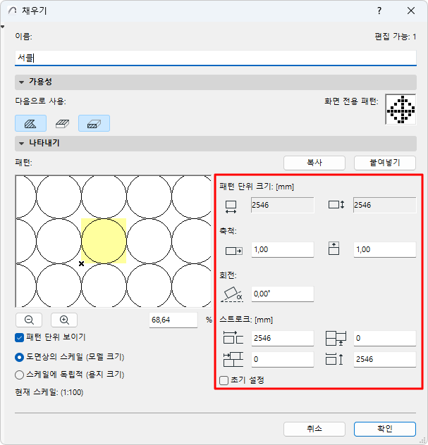 EditSymbolFill.png