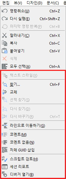 EditTextCommands.png