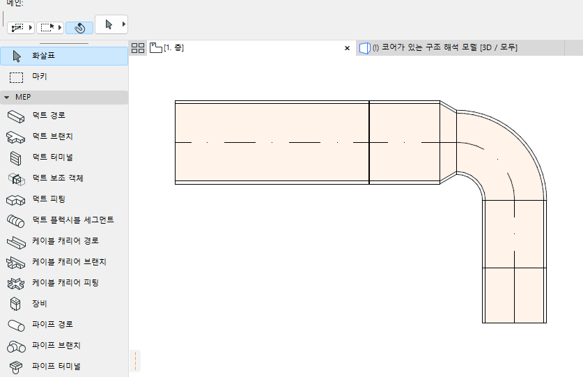 EditTransitionOrder.gif