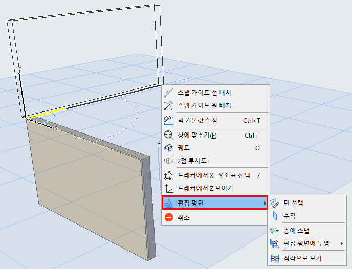 EditingPlaneContext.png