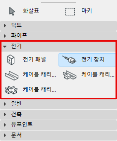 ElectricalToolbox.png