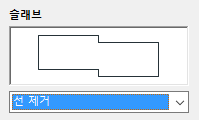 EliminateLines.png