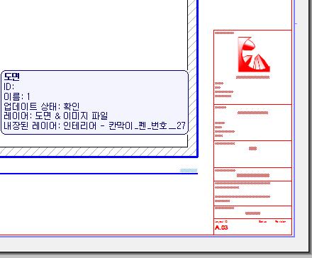 EmbeddedInfoTag.png