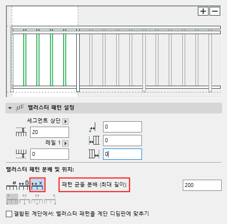 EquallyDistributeBalusters.png