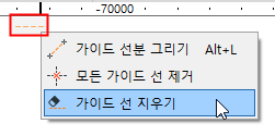 EraseGuideLinestab.png