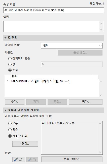 Ex6BeamLength1.png