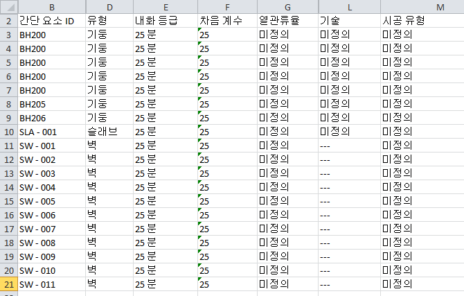 ExcelSchedule.png
