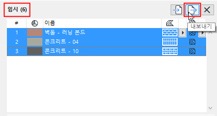 ExportAttributes_25.png