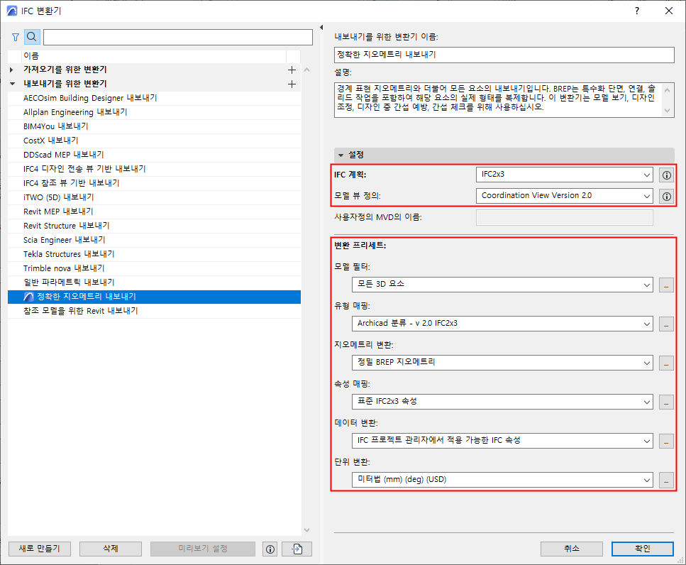ExportTranslators.png