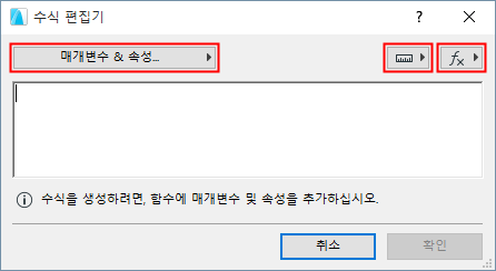 ExpressionEditoPopups.png