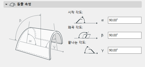 ExtrusionProperties.png