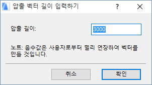 ExtrusionVectorLength.png