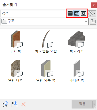 FavWidth2.png