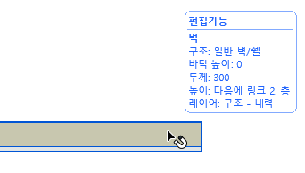 FeedbackInfoTag.png