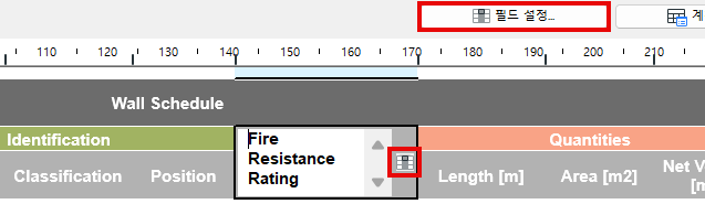 FieldSettingsOpen.png