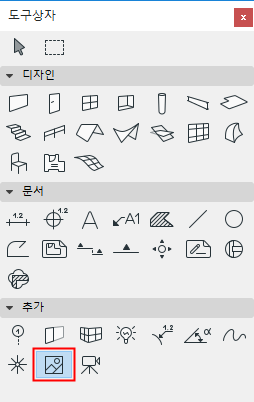 FigureTool.png