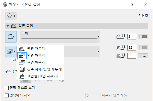 FillCategoryChoose.png