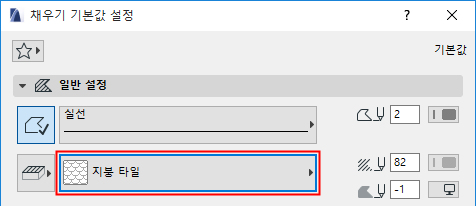 FillFillType.png