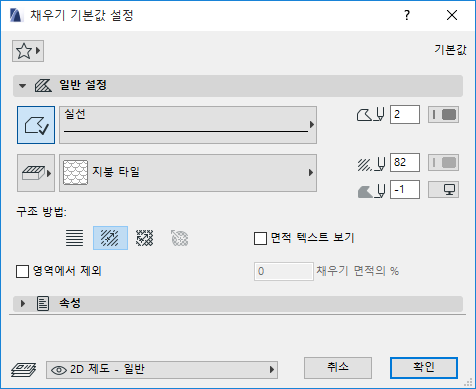 FillGeneralSettings.png
