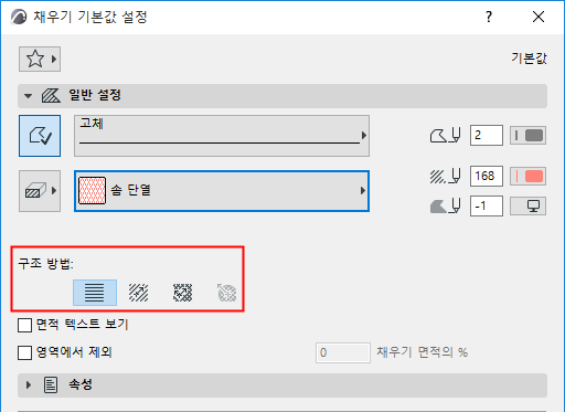 FillLinkPattern.png